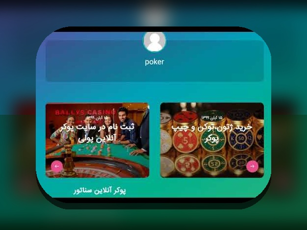 اینجا را بخوانید: راهنمای کامل دانلود بازی تخته نرد شرط بندی و رازهای موفقیت در سایت شرط بندی