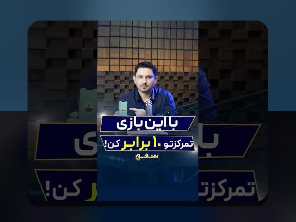 کشف رازهای اپیکیشن ب: چگونه این برنامه تغییراتی در دنیای سایت شرط بندی ایجاد می‌کند؟